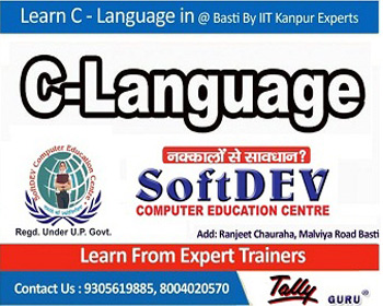 SoftDEV Computer Education Center Basti