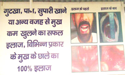 Asha Dental and Oral Clinic