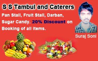 S S Tambul and Caterers