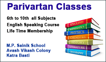 Parivartan Classes