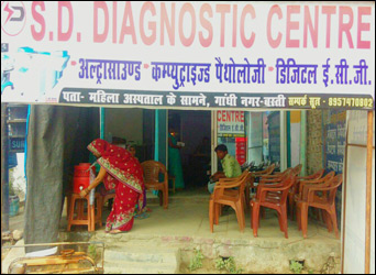 S D Diagnostic Center