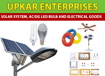 Upkar Enterprises