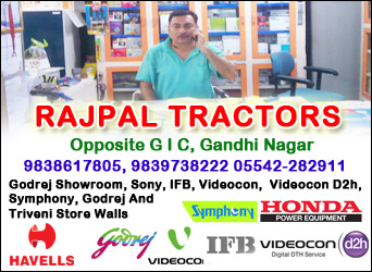 Rajpal Tractors Basti